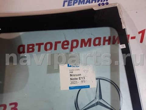 Стекло лобовое Nissan Note E13, 2021 г., OEM 727006XJ1C, арт. 33144, фото 4
