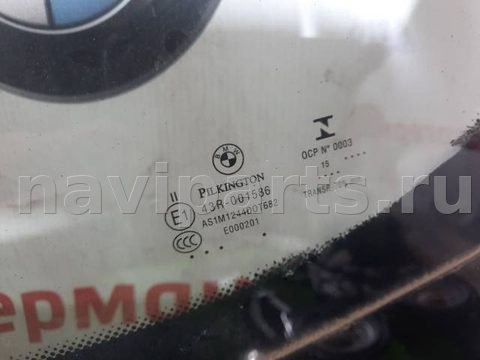 Стекло лобовое BMW 3 F30/F31/GT F34, 2015 г., OEM 51317258069, арт. 39463, фото 11