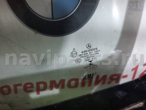 Стекло лобовое Mercedes A W176, 2016 г., OEM A1766702700, арт. 39501, фото 11