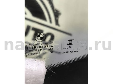 Стекло лобовое BMW X1 U11, 2025 г., арт. 9-2, фото 4