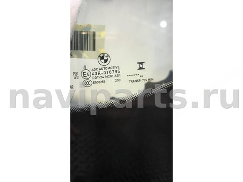 Стекло лобовое BMW X1 U11, 2024 г., арт. 9-4, фото 6