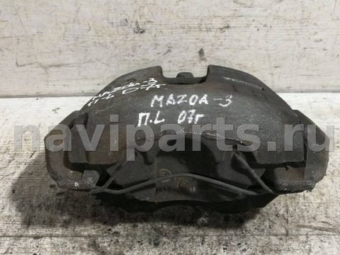 Суппорт передний левый Mazda 3, 2007 г., арт. 87018023