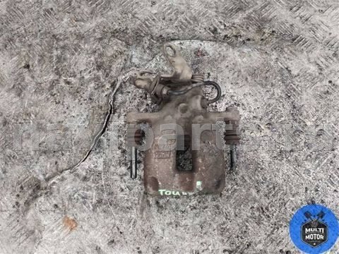 Суппорт задний правый Volkswagen Touran, 2007 г., арт. 00122484