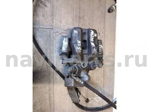 Суппорт задний правый Mazda MX5, 2008 г., арт. 11651