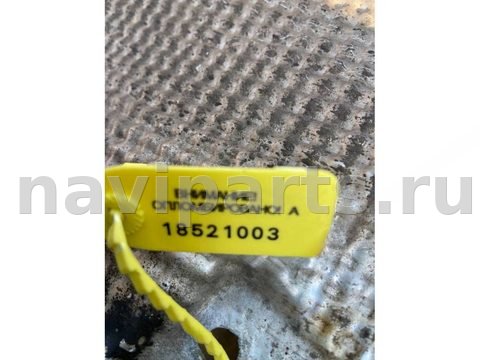 Тепловой экран глушителя Citroen C5, 2003 г., OEM 9640224880, арт. 109159879_2, фото 6