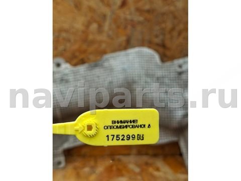 Тепловой экран глушителя Citroen C5, 2002 г., OEM 9640224880, арт. 111754293, фото 6