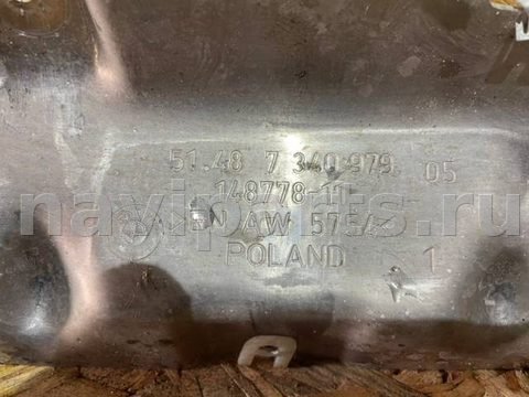 Тепловой экран глушителя BMW 3 G20/G21, 2020 г., OEM 7340979, арт. 1254, фото 2