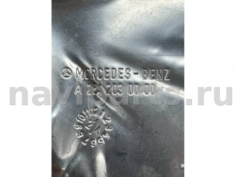 Тепловой экран глушителя Mercedes GLE W167, 2024 г., OEM A2542030000, арт. 28624, фото 3