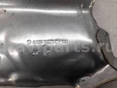 Тепловой экран глушителя Mercedes C W206, 2021 г., OEM A65414220001, арт. 32124, фото 3