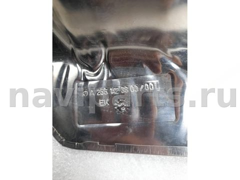 Тепловой экран глушителя Mercedes GLE W167, 2021 г., OEM A2561421300, арт. 32259, фото 5