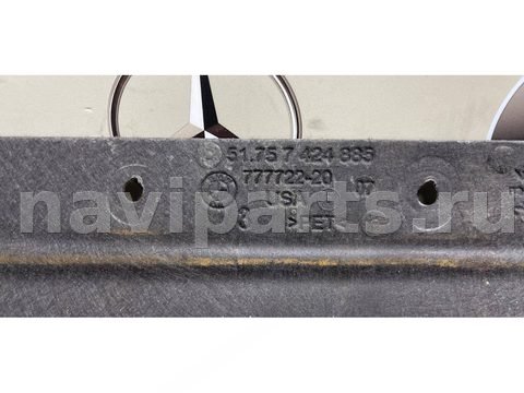 Тепловой экран глушителя BMW X5 G05, 2023 г., OEM 7424885, арт. 344-13, фото 3
