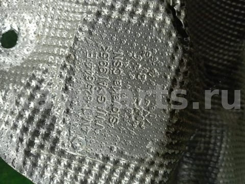 Тепловой экран глушителя Audi Q7, 2020 г., OEM 4M1825644E, арт. 36524, фото 2