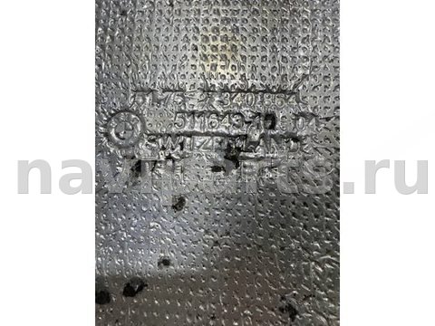 Тепловой экран глушителя BMW 4 G22/G23, 2021 г., OEM 7340864, арт. 4455, фото 3