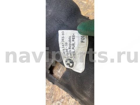 Тепловой экран глушителя BMW 7 F01/F02, 2009 г., OEM 17249510, арт. 75141045, фото 4