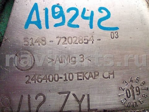 Тепловой экран глушителя BMW 5 F10/F11/GT F07, 2011 г., OEM 51487202854, арт. A19242_6, фото 4