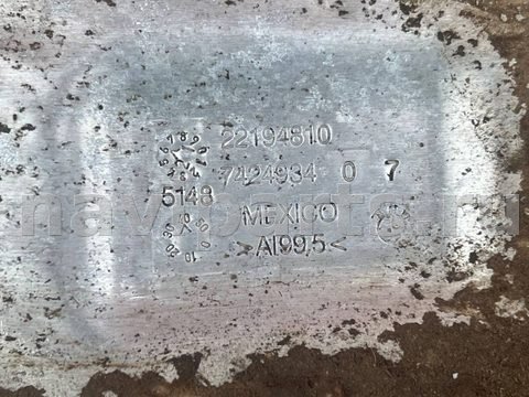Тепловой экран глушителя BMW X5 G05, 2022 г., OEM 51487424934, арт. min106098625, фото 3