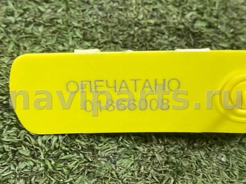 Термостат Nissan Bassara, 2001 г., OEM 11061AD200, арт. 01866008_8, фото 2