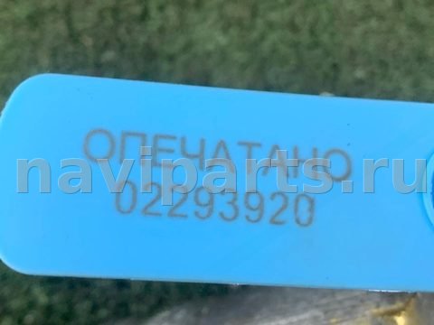 Термостат Nissan Fuga, 2008 г., OEM 212004W01B, арт. 02293920_18, фото 8