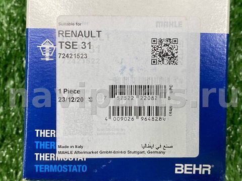 Термостат Renault Kangoo, 2000 г., OEM 09110298, арт. 1208394312414131329_1, фото 5