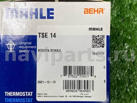 Термостат Renault Scenic, 2008 г., OEM 09110578, арт. 1208394312414131584_10, фото 5