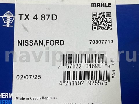 Термостат Kia Sportage, 2006 г., OEM 0K05415171, арт. 1208394312414132865_53, фото 6