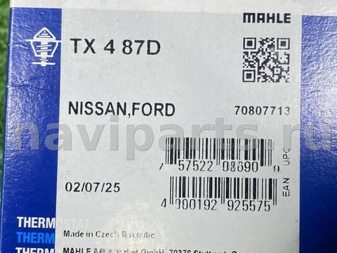 Термостат Nissan Laurel, 1982 г., OEM 0K05415171, арт. 1208394312414313344_39, фото 5