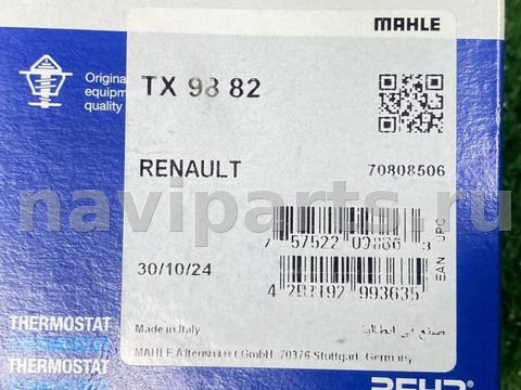 Термостат Renault 21, 1992 г., OEM 225070, арт. 1208394312414314625_6, фото 6