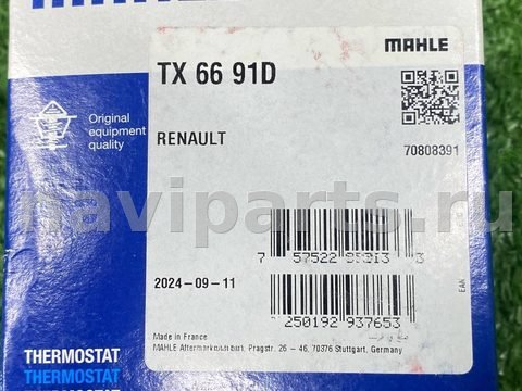 Термостат Renault Clio, 1994 г., OEM 7700858802, арт. 1208394312414316673, фото 6