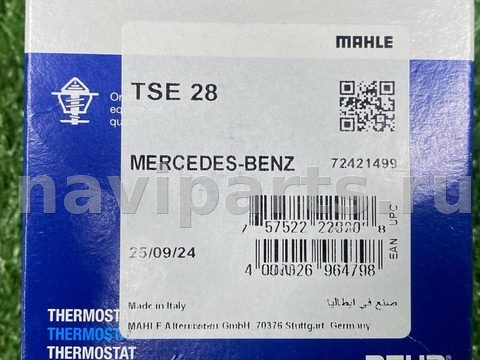 Термостат Mercedes SL R129, 1998 г., OEM 0005425118, арт. 1208394312414318209, фото 5