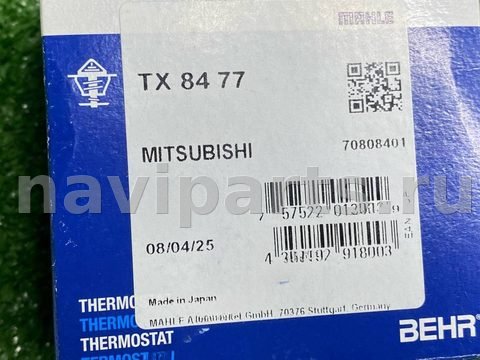 Термостат Mitsubishi L400, 2001 г., OEM MD997222, арт. 1208394312414324096, фото 6