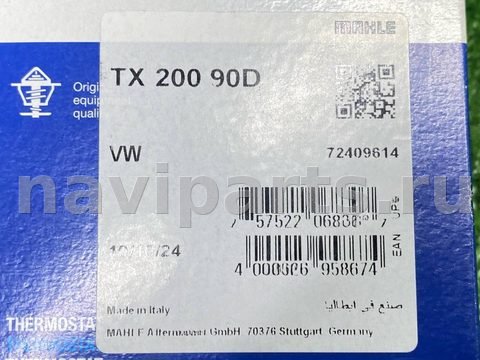 Термостат Volkswagen Jetta, 2012 г., OEM 06K121113E, арт. 1208394312414325377_1, фото 6