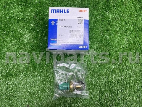 Термостат Ford Fiesta, 2017 г., OEM 1342631, арт. 1208394312414328192
