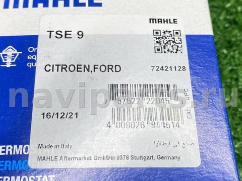 Термостат Dodge RAM, 2019 г., OEM 1342631, арт. 1208394312414328449_5