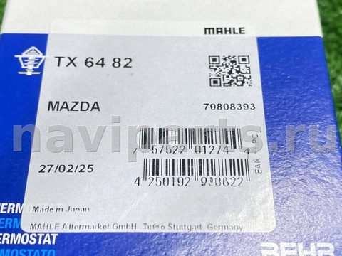 Термостат, 1983 г., OEM 1757074001, арт. 1208394312414329216_4, фото 6