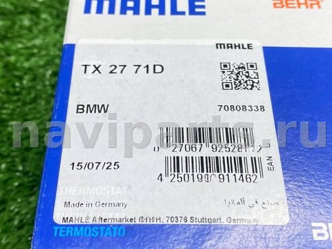 Термостат BMW 6 E24, 1983 г., OEM 11531466174, арт. 1208394312414329473_8, фото 6