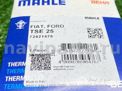 Термостат Fiat Grande Punto, 2008 г., OEM 0000046554621, арт. 1208394312414330752_13, фото 5