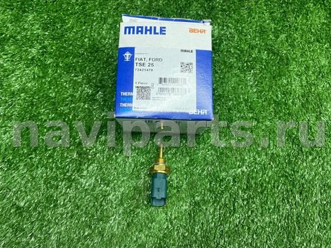 Термостат Lancia Ypsilon, 2005 г., OEM 0000046554621, арт. 1208394312414330752_9