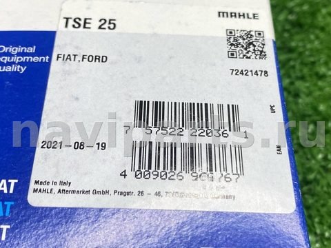 Термостат Lancia Musa, 2010 г., OEM 0000046554621, арт. 1208394312414331009_8, фото 6