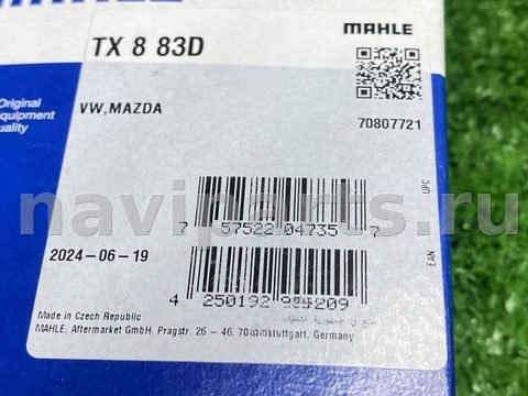 Термостат Hyundai Lantra, 1999 г., OEM 059121113A, арт. 1208394312414331264_16, фото 6