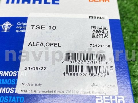 Термостат Saab 900, 1996 г., OEM 0000060814715, арт. 1208394312414331521_20, фото 6