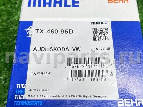 Термостат Audi Q3, 2018 г., OEM 6H121113B, арт. 1208394312414334081, фото 6