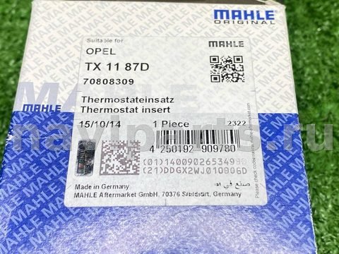 Термостат Opel Manta, 1985 г., OEM 0801587, арт. 1208394312414335872_9, фото 6