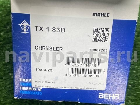 Термостат Chrysler Concorde, 2001 г., OEM 4892107AA, арт. 1208394312414449281_2, фото 11