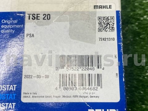 Термостат Peugeot 405, 1990 г., OEM 133809, арт. 1208394312414449536_24, фото 9