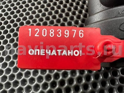 Термостат Jaguar XF, 2011 г., OEM AJ812132, арт. 12083976, фото 8