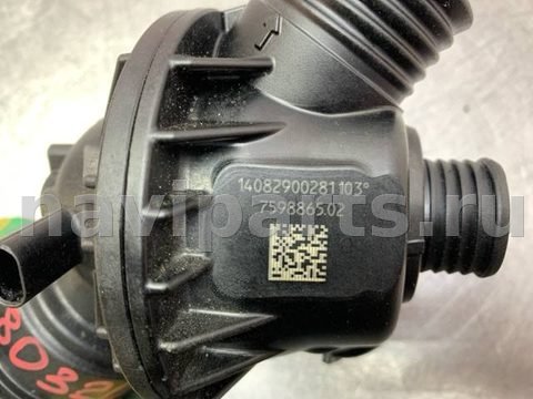 Термостат BMW 3 F30/F31/GT F34, 2014 г., OEM 11537598865, арт. 80929, фото 6
