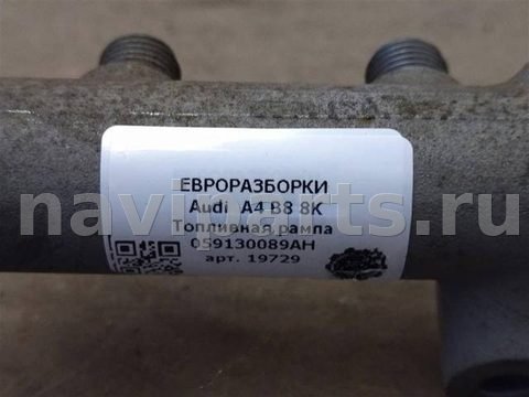 Топливная рампа Audi A4, 2011 г., OEM 059130089AH, арт. 19729, фото 4