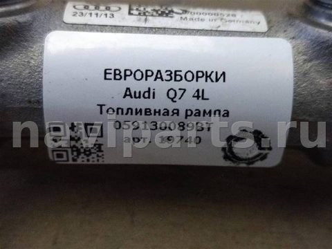 Топливная рампа Audi Q7, 2013 г., OEM 059130089BT, арт. 19740, фото 4