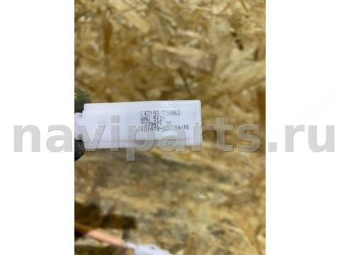 Трос двери BMW 5 G30/G31, 2018 г., OEM 7339444, арт. 1280, фото 3