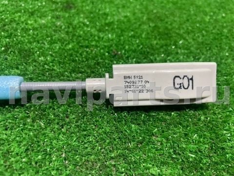 Трос двери BMW X3 G01, 2021 г., OEM 7409277, арт. 2755, фото 2